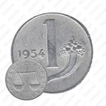 1 лира 1954