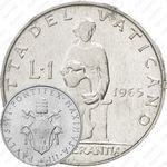 1 лира 1965
