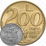 200 лир 1991