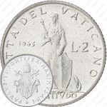 2 лиры 1963