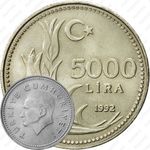 5000 лир 1992