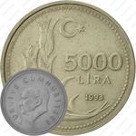 5000 лир 1993