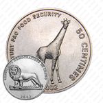 50 сантимов 2002, жираф Конго (ДРК)