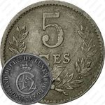 5 сантимов 1924