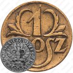 1 грош 1923