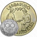 100 форинтов 1989