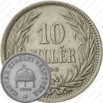 10 филлеров 1908