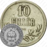 10 филлеров 1915