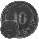 10 филлеров 1942
