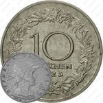10 грошей 1925