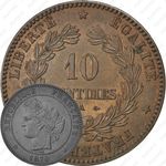 10 сантимов 1870