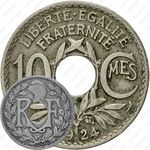 10 сантимов 1924, Париж