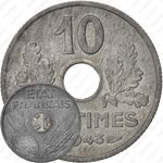 10 сантимов 1943, новый тип