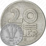 20 филлеров 1968