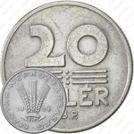 20 филлеров 1969