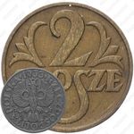 2 гроша 1933