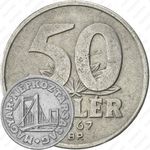 50 филлеров 1967