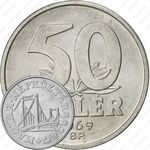 50 филлеров 1969