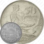 50 сантимов 1922