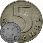 5 грошей 1932