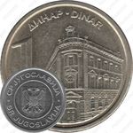 1 динар 2002