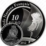 10 евро 2012, Гермион
