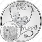 10 евро 2012, Юльппё