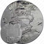 10 евро 2013, Людовик XI