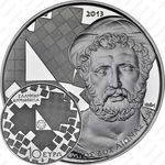 10 евро 2013, Пифагор