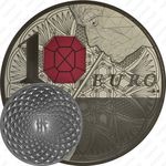 10 евро 2014, Баккара