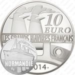 10 евро 2014, Нормандия
