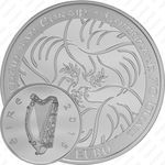 10 евро 2015, 70 лет мира