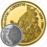 100 евро 2005, 175 лет независимости