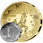 100 евро 2009, золотая свадьба