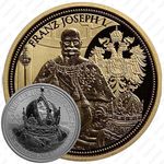 100 евро 2012, Корона Австрийской империи