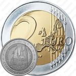 2 евро 2005, день молодёжи