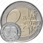 2 евро 2005, экономический союз