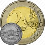 2 евро 2007, Мекленбург