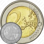 2 евро 2011, Франц Розман