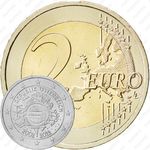 2 евро 2012, 10 лет евро, (Австрия)