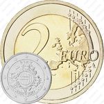2 евро 2012, 10 лет евро, (Ирландия)