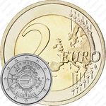 2 евро 2012, 10 лет евро, (Сан-Марино) (Сан-Марино) (Сан-Марино) (Сан-Марино) (Сан-Марино) (Сан-Марино) (Сан-Марино) (Сан-Марино) (Сан-Марино)