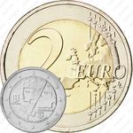 2 евро 2012, Гимарайнш