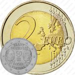 2 евро 2013, Елисейский договор