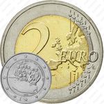 2 евро 2013, самоуправление