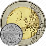 2 евро 2014, высадка в Нормандии