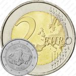 2 евро 2015, Альтамира