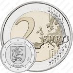 2 евро 2017, Курземе