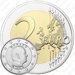 2 евро 2017