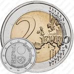 2 евро 2018, 100 лет Республике